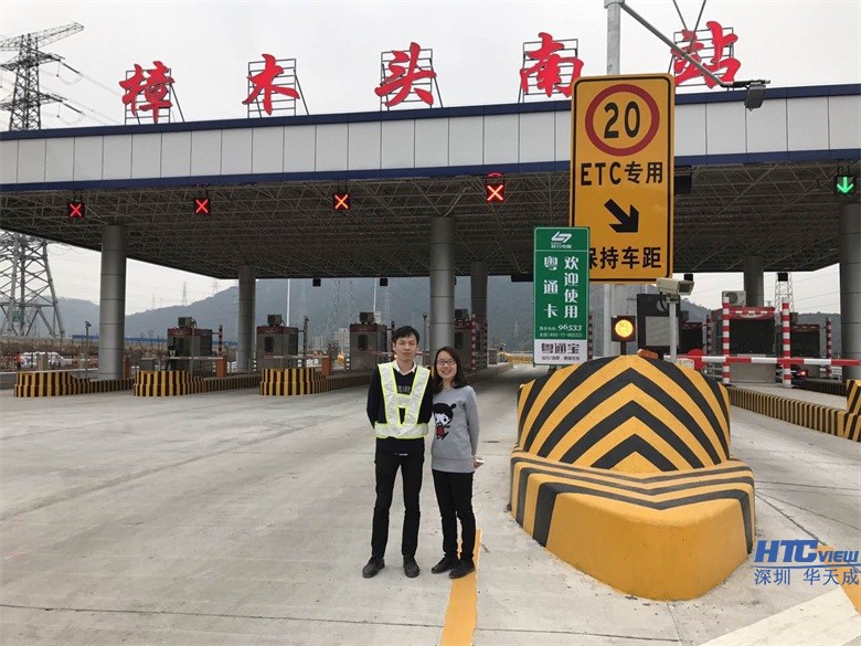 临近春节AG贵宾会IP对讲保障各高速收费站高效运营AG贵宾会IP对讲保障各高速收费站高效运营 临近春节AG贵宾会IP对讲保障各高速收费站高效运营AG贵宾会IP对讲保障各高速收费站高效运营