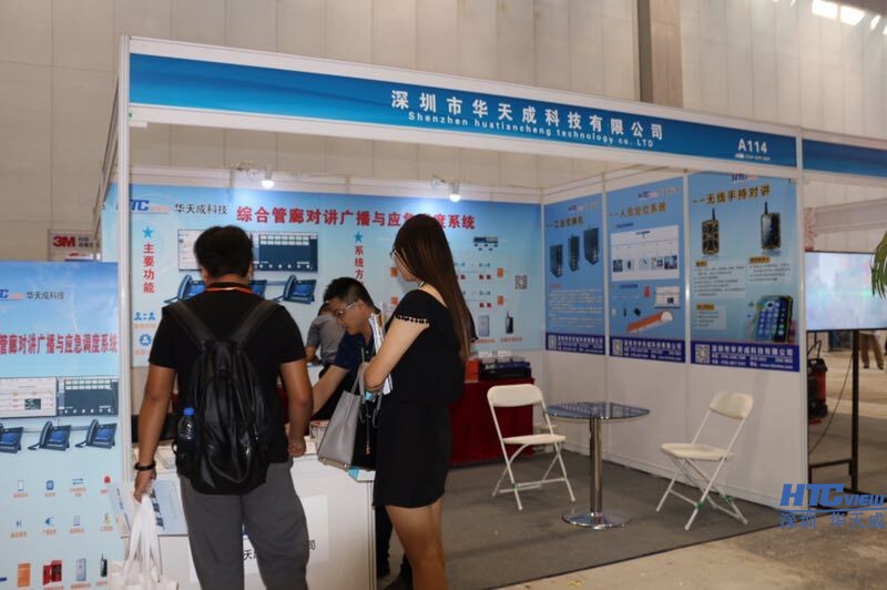 热烈祝贺AG贵宾会地下管线展览会圆满成功