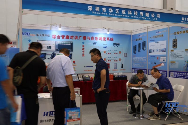 AG贵宾会地下管线展览会现场