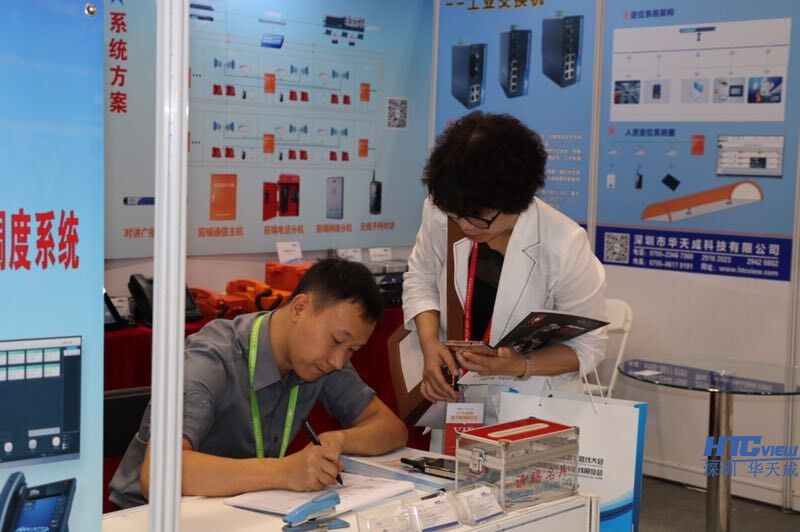 智慧综合管廊紧急对讲广播平台