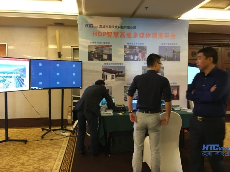 AG贵宾会HDP智慧高速多媒体调度平台 AG贵宾会HDP智慧高速多媒体调度平台