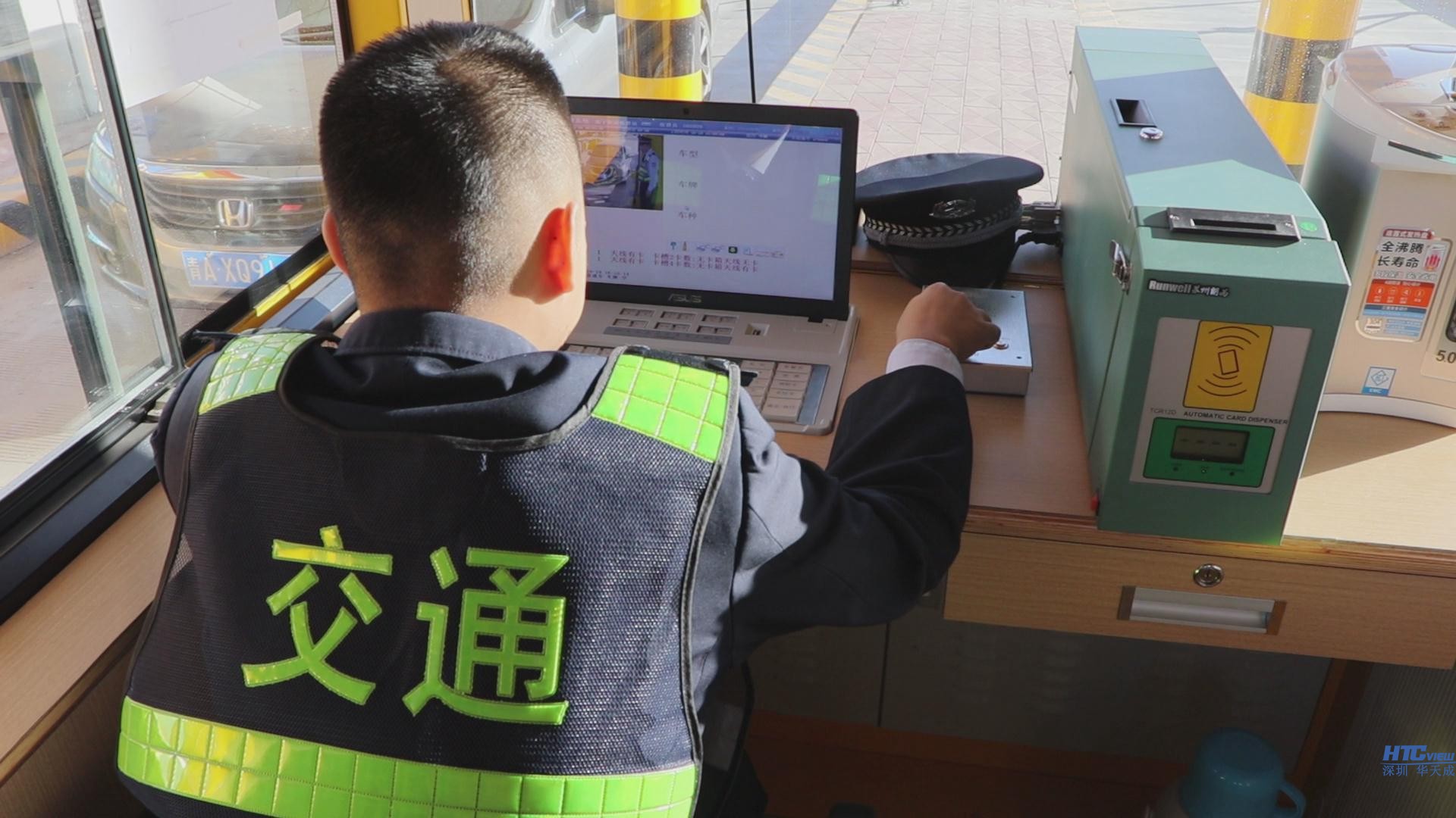 智慧高速集中监控观摩会