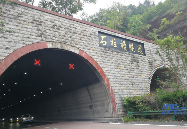 1572243862641382.png 智慧高速解决方案