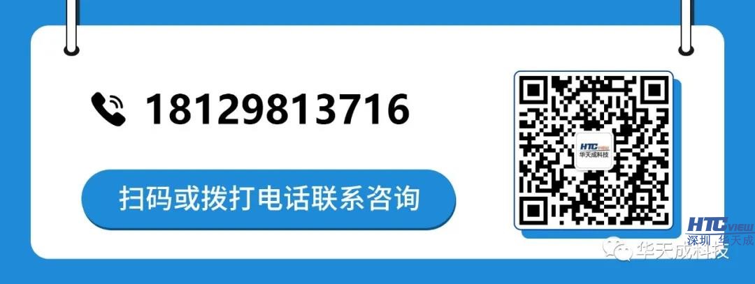 智慧高速解决方案 智慧高速解决方案