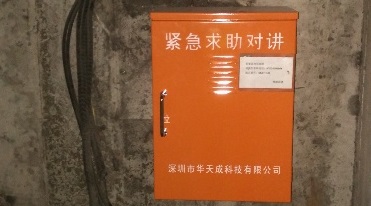 智慧高速解决方案 智慧高速解决方案