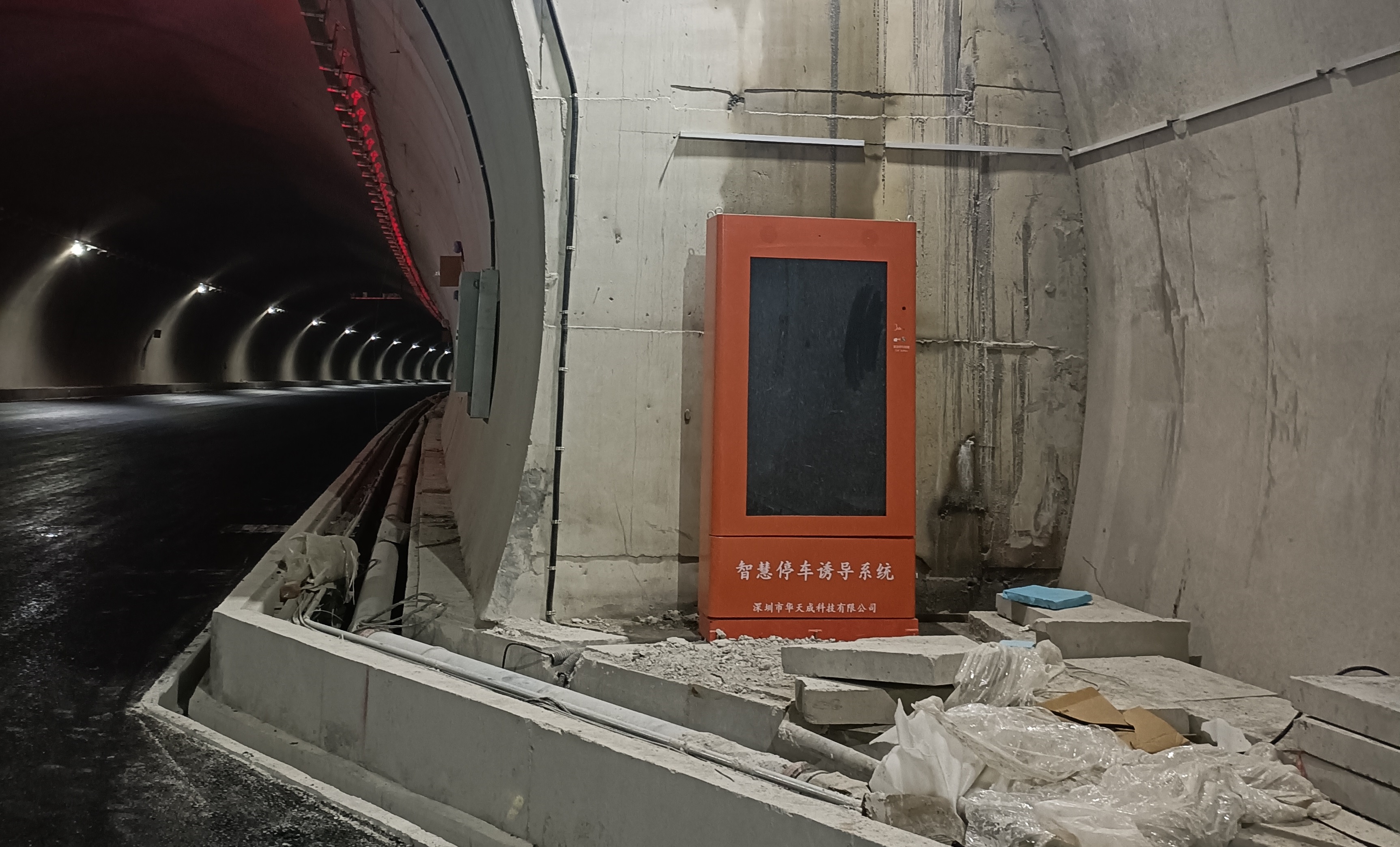 智慧高速解决方案