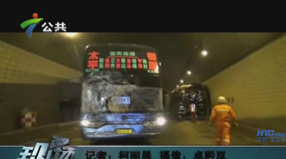 智慧高速解决方案