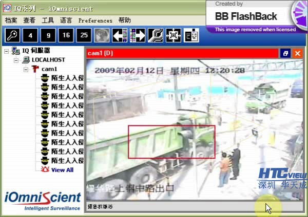 智慧高速解决方案