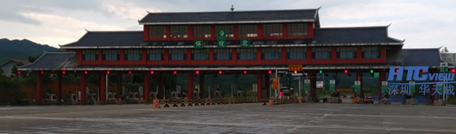 智慧高速解决方案 AG贵宾会对讲系统