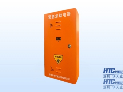 隧道紧急电话分机