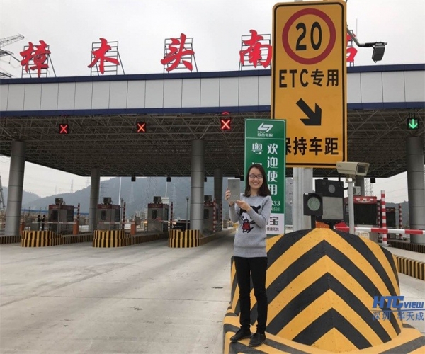 临近春节AG贵宾会IP对讲保障各高速收费站高效运营