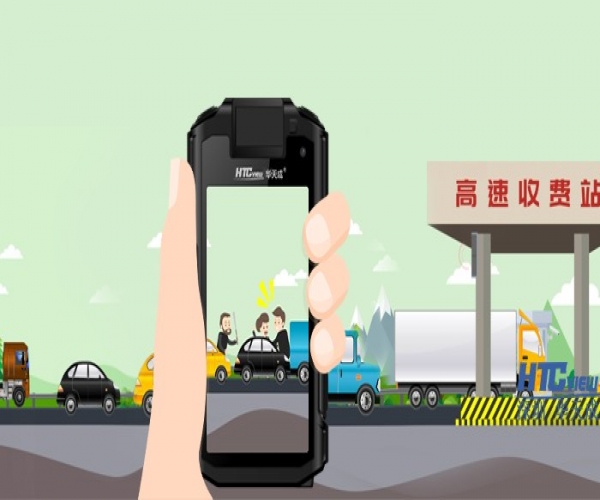 AG贵宾会移动执法记录对讲仪在高速收费纠纷中的应用