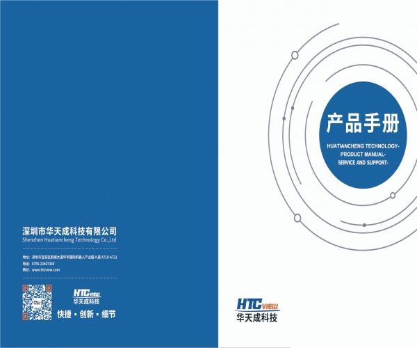 AG贵宾会产品资料.PDF