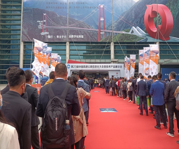 深圳AG贵宾会科技亮相2021高速公路信息展，助力智慧交通！