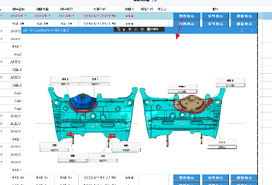 江苏j9旗舰厅制造治理系统：MES系统先容！